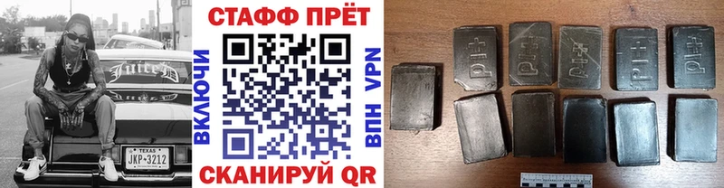 Наркота Приволжский Cocaine  Каннабис  ОМГ ОМГ как войти  ГАШ  Мефедрон  Альфа ПВП  Амфетамин 
