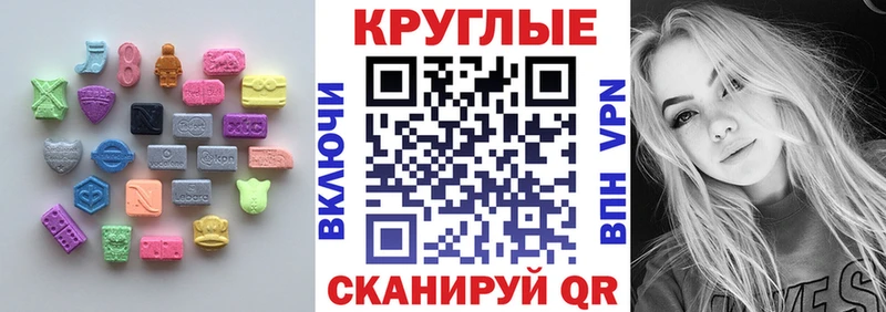 ЭКСТАЗИ 250 мг  сколько стоит  Приволжский 
