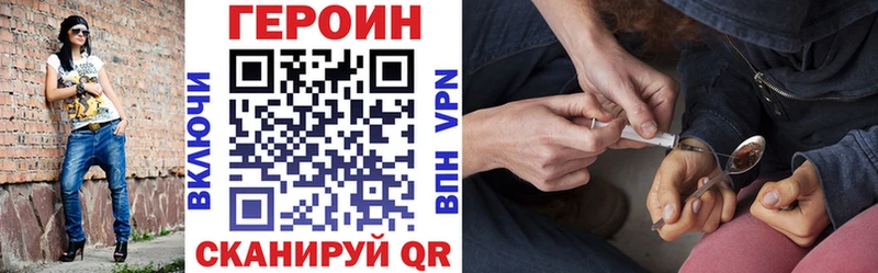 ГЕРОИН афганец  Приволжский 