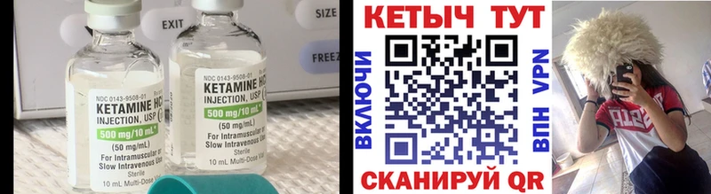 закладки  Приволжский  Кетамин VHQ 