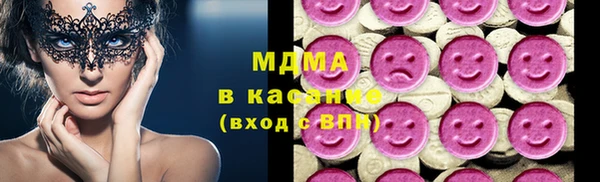 наркотики Волосово