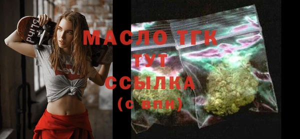 наркотики Волосово