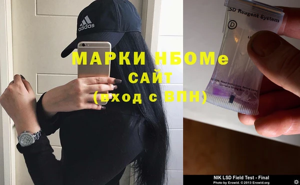 наркотики Волосово