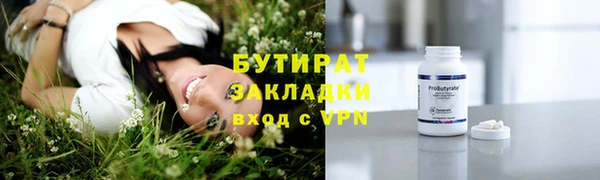 кокс Волоколамск