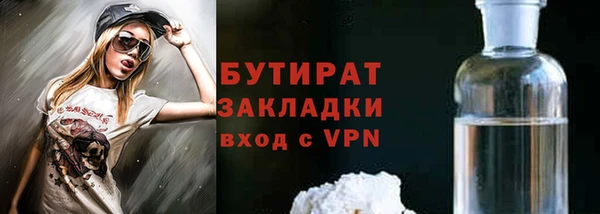 наркотики Волосово
