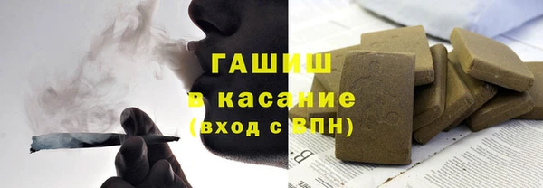 наркотики Волосово