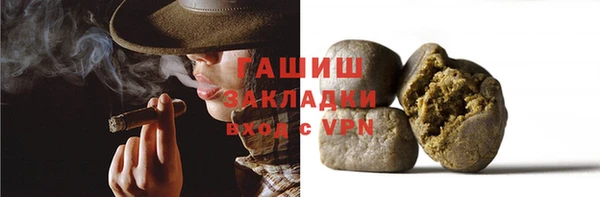 наркотики Волосово