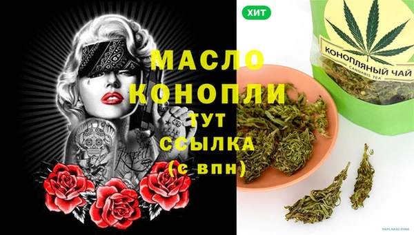 кокс Волоколамск
