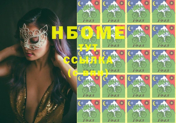 кокс Волоколамск