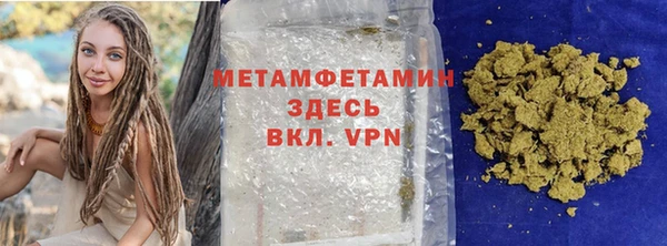 наркотики Волосово