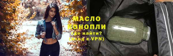 наркотики Волосово