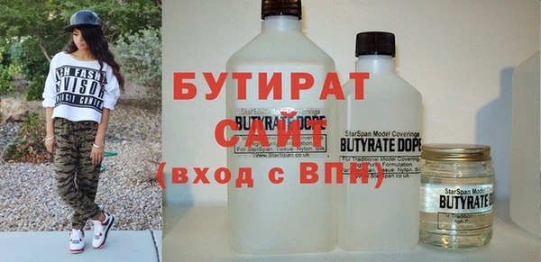 МДМА Верхнеуральск
