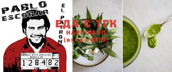 наркотики Волосово