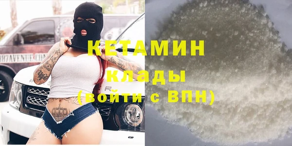 наркотики Волосово