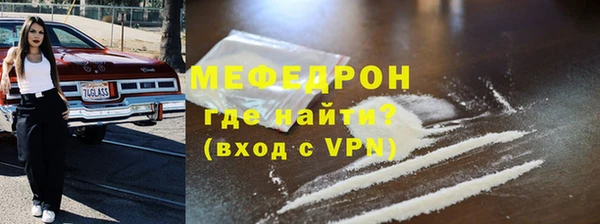 кокс Волоколамск