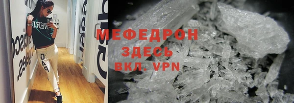 наркотики Волосово