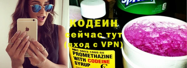наркотики Волосово