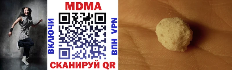 МДМА Molly  продажа наркотиков  OMG вход  Приволжский 