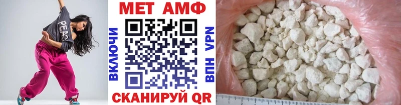 Метамфетамин Декстрометамфетамин 99.9%  маркетплейс телеграм  Приволжский 
