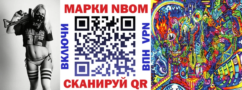 купить наркотики сайты  Приволжский  Марки 25I-NBOMe 1,5мг 