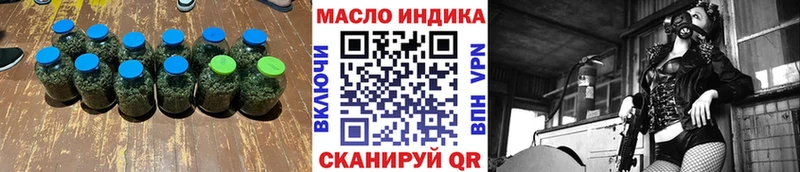 купить наркоту  Приволжский  ТГК жижа 